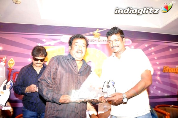 `Malai Malai' 100 Days Function