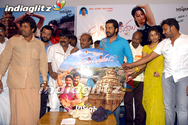 Karthi Releases Malarinum Melliya Audio