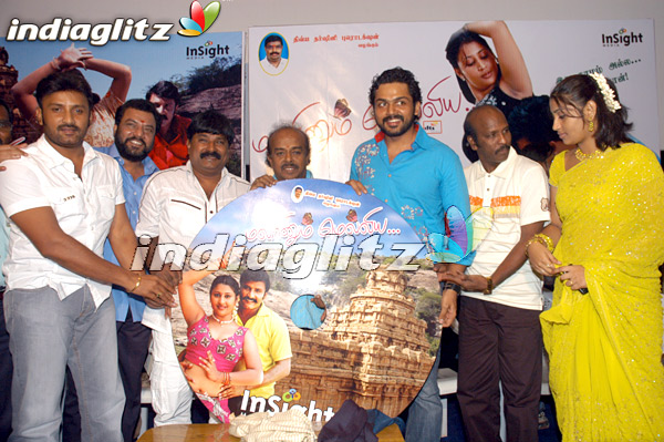 Karthi Releases Malarinum Melliya Audio