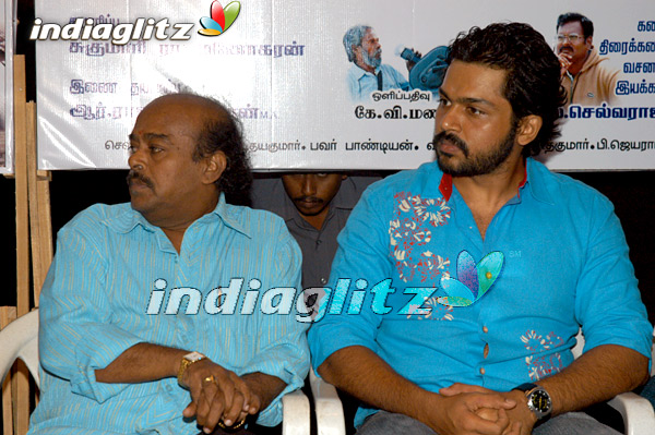 Karthi Releases Malarinum Melliya Audio