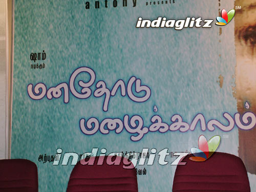 'Manadodu Mazhaikalam' Movie Launch