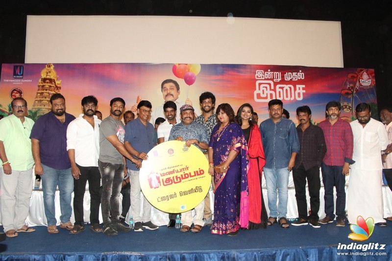 'Maniyaar Kudumbam' Movie Audio Launch