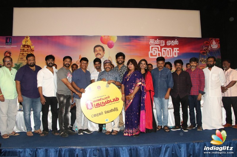 'Maniyaar Kudumbam' Movie Audio Launch