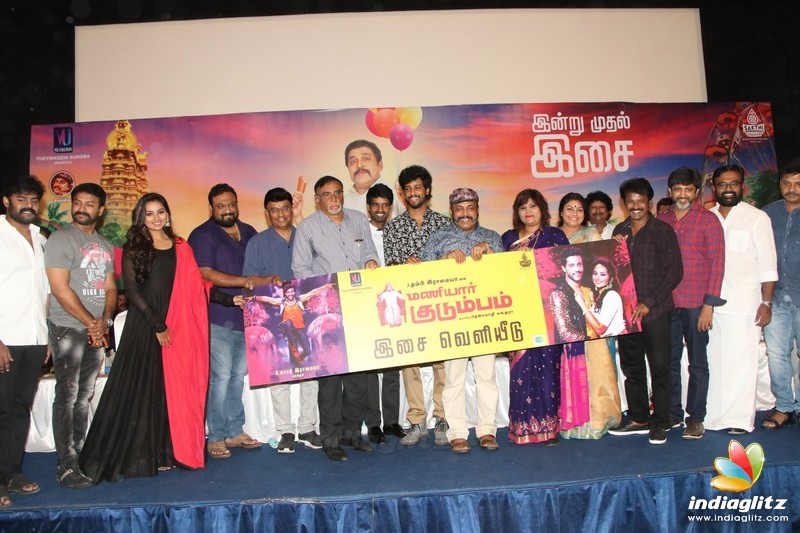 'Maniyaar Kudumbam' Movie Audio Launch