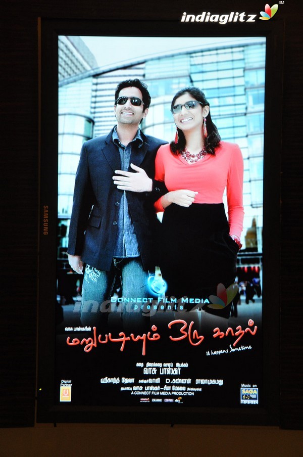 'Marupadiyum Oru Kadhal' Audio Launch