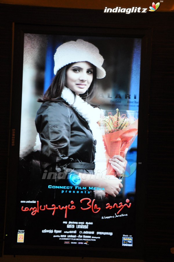 'Marupadiyum Oru Kadhal' Audio Launch