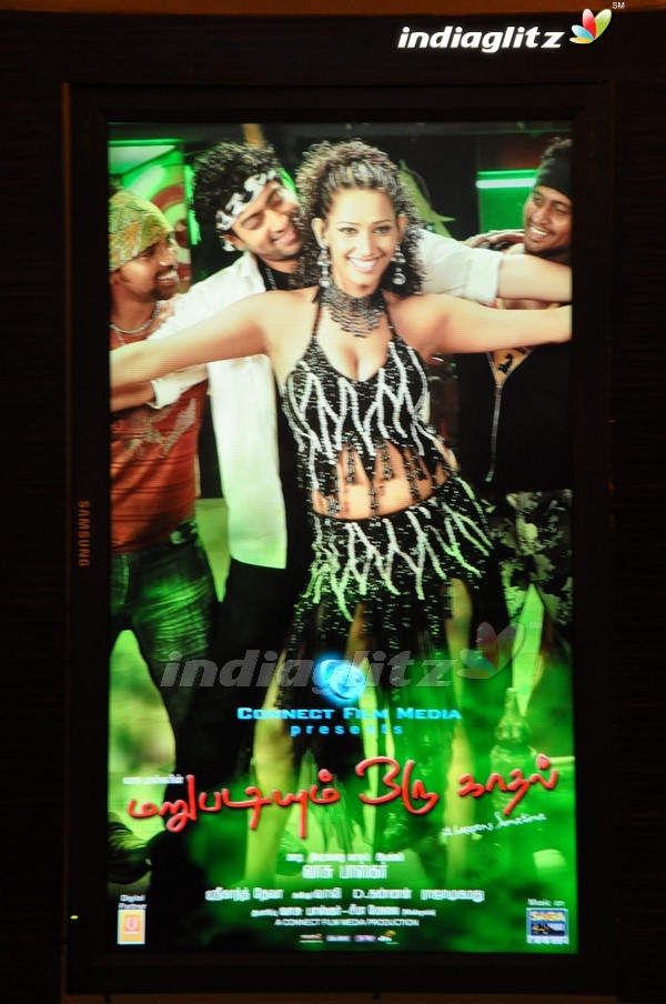 'Marupadiyum Oru Kadhal' Audio Launch