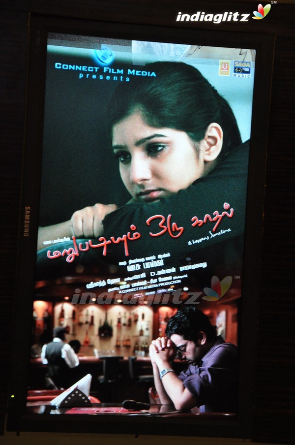 'Marupadiyum Oru Kadhal' Audio Launch