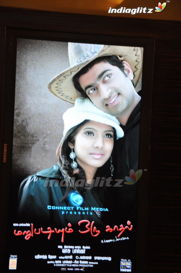 'Marupadiyum Oru Kadhal' Audio Launch