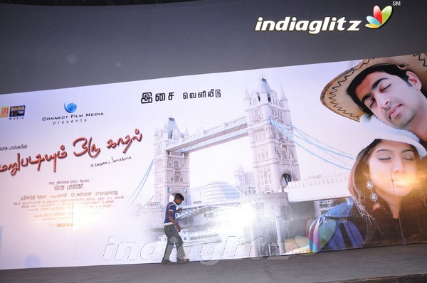 'Marupadiyum Oru Kadhal' Audio Launch