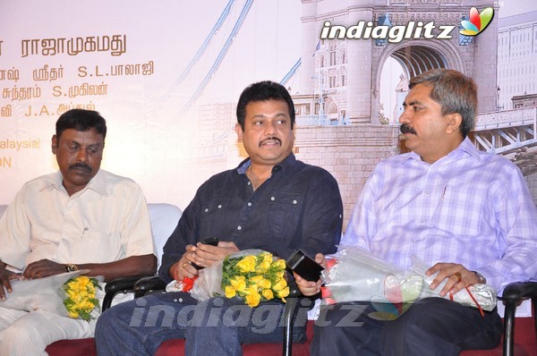 'Marupadiyum Oru Kadhal' Audio Launch