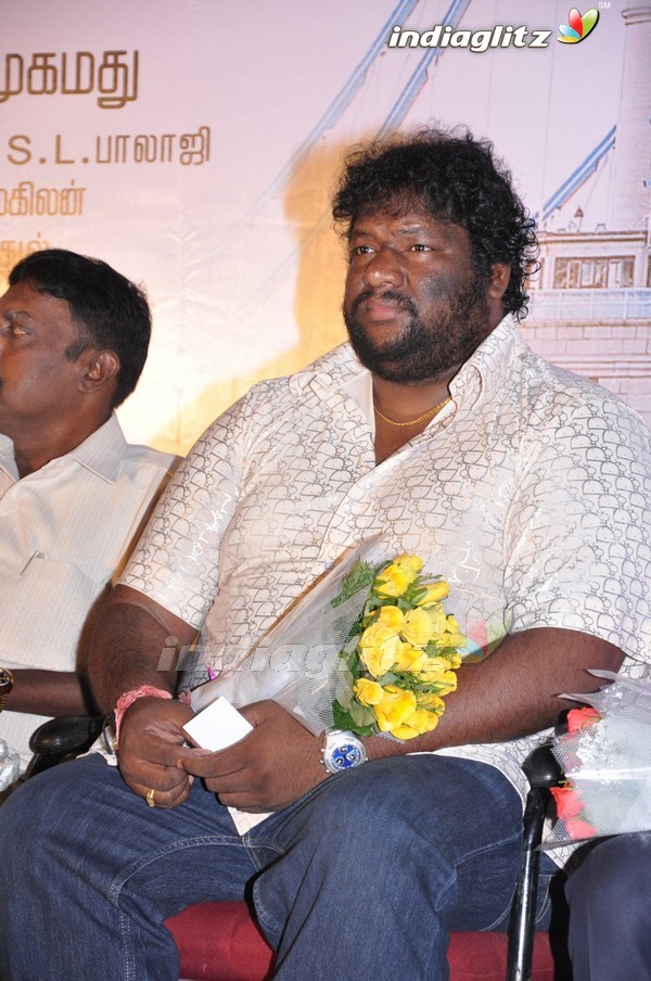 'Marupadiyum Oru Kadhal' Audio Launch