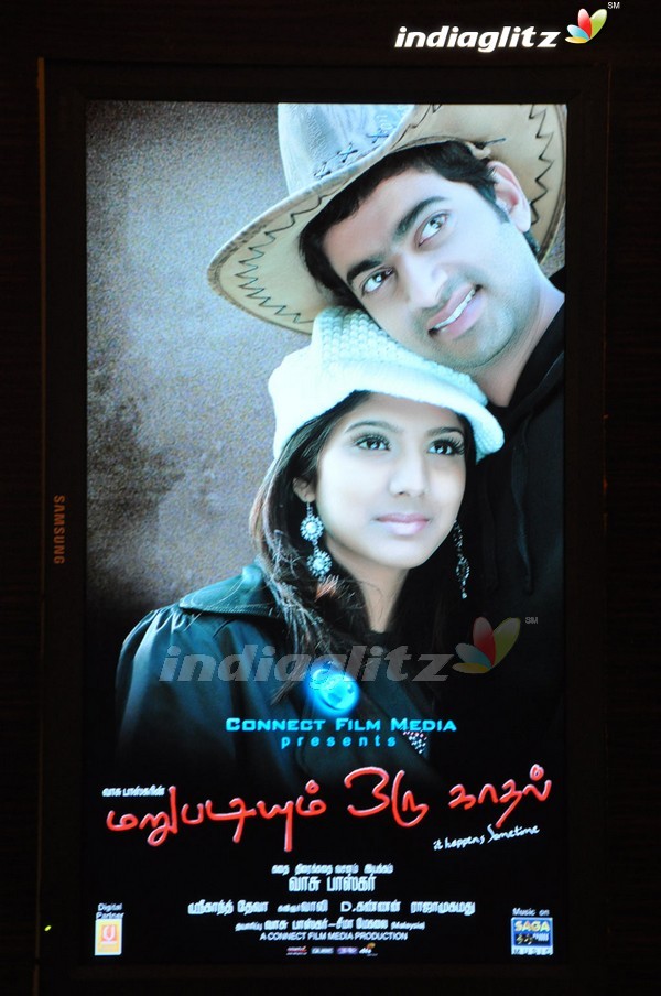 'Marupadiyum Oru Kadhal' Audio Launch