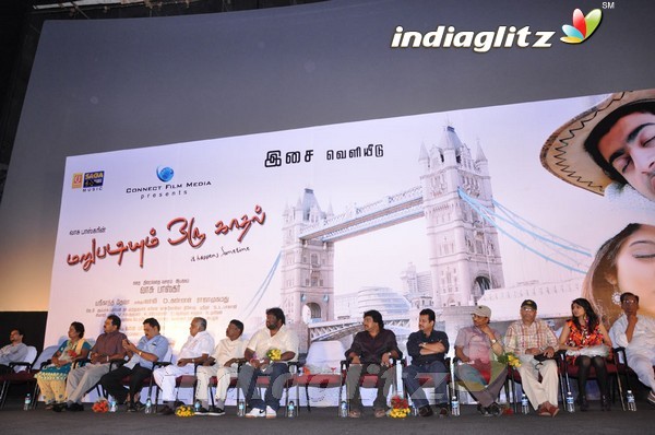 'Marupadiyum Oru Kadhal' Audio Launch