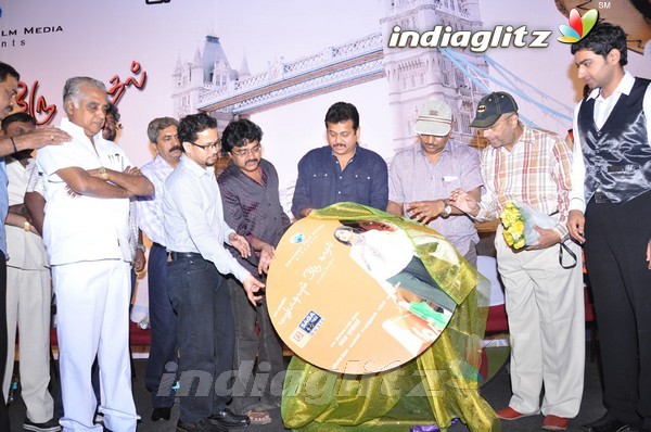 'Marupadiyum Oru Kadhal' Audio Launch