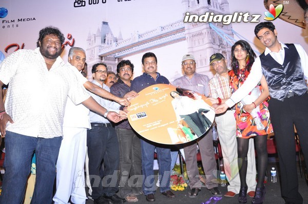 'Marupadiyum Oru Kadhal' Audio Launch