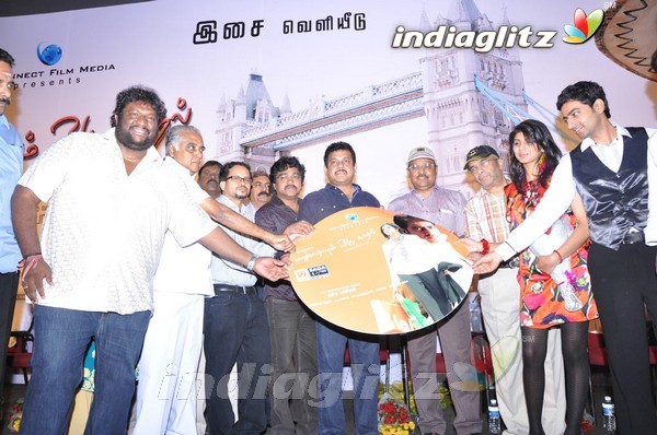 'Marupadiyum Oru Kadhal' Audio Launch