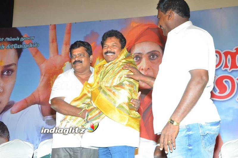 'Maya Mohini' Audio Launch