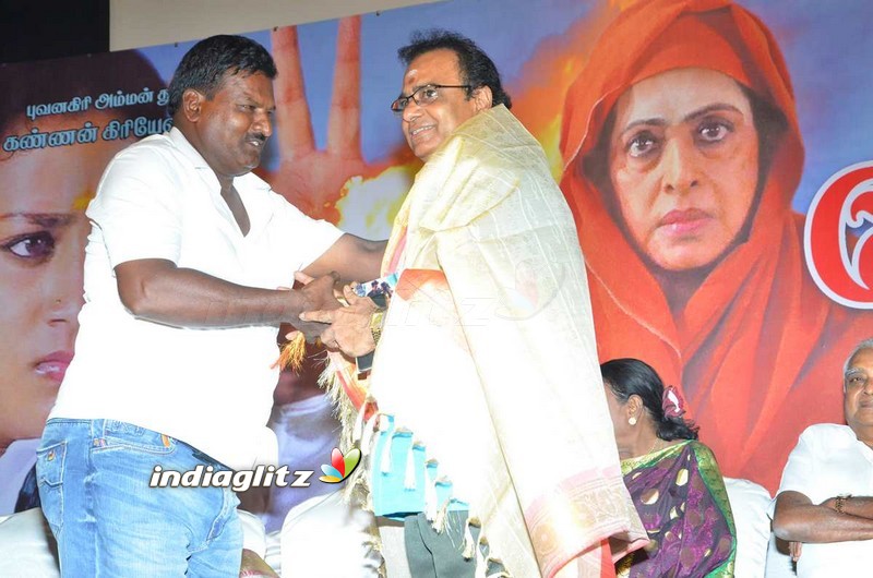 'Maya Mohini' Audio Launch