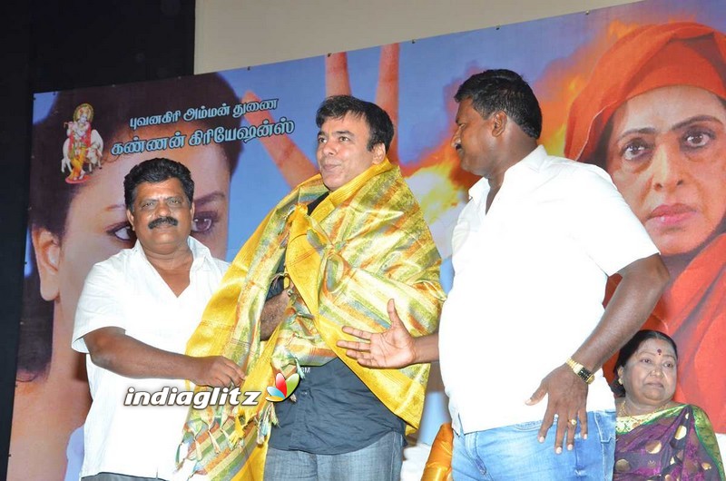 'Maya Mohini' Audio Launch