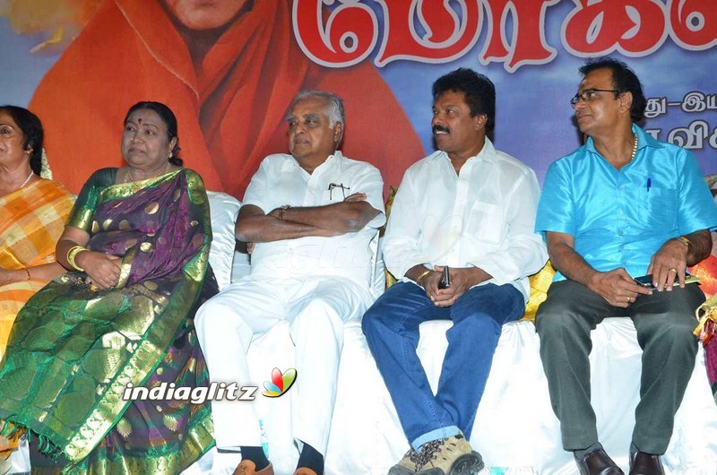 'Maya Mohini' Audio Launch