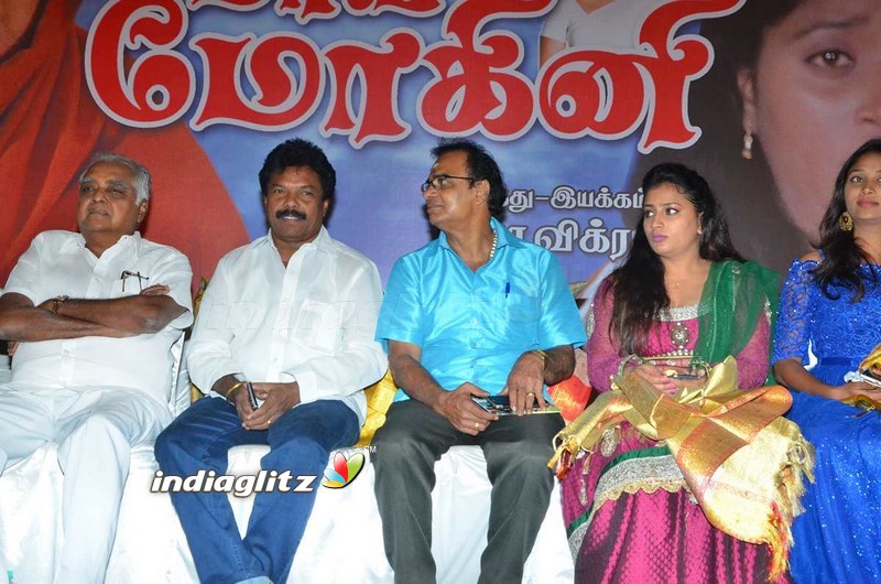 'Maya Mohini' Audio Launch