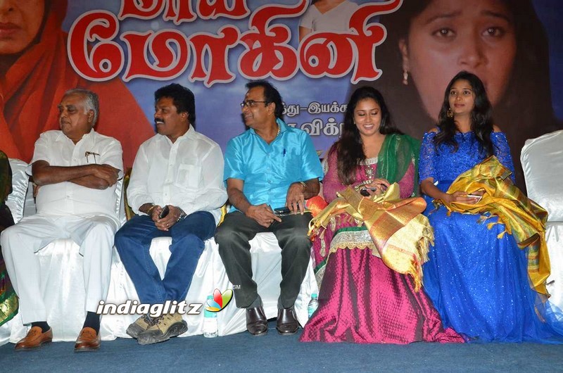 'Maya Mohini' Audio Launch