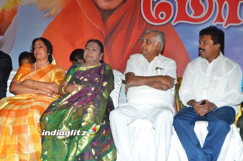 'Maya Mohini' Audio Launch