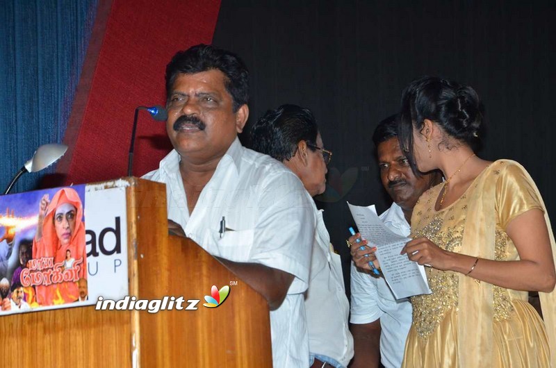 'Maya Mohini' Audio Launch