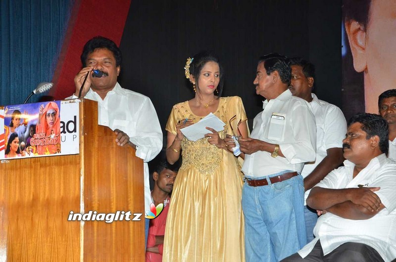 'Maya Mohini' Audio Launch