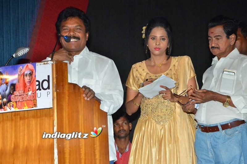 'Maya Mohini' Audio Launch