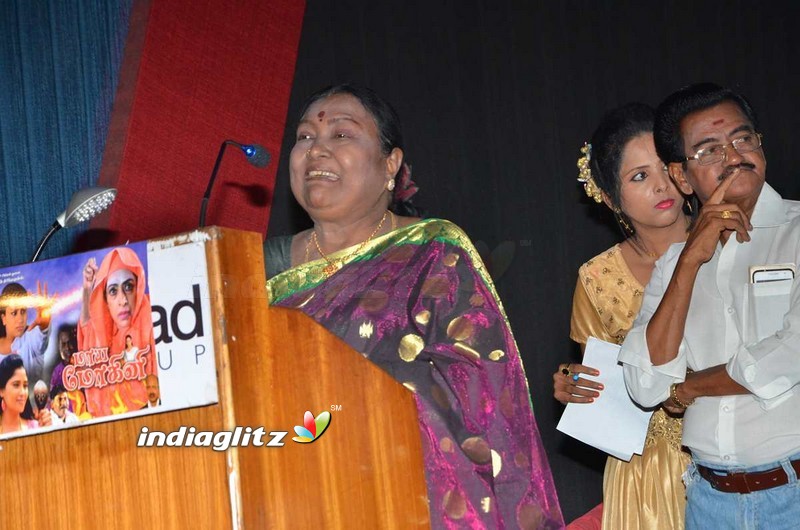 'Maya Mohini' Audio Launch