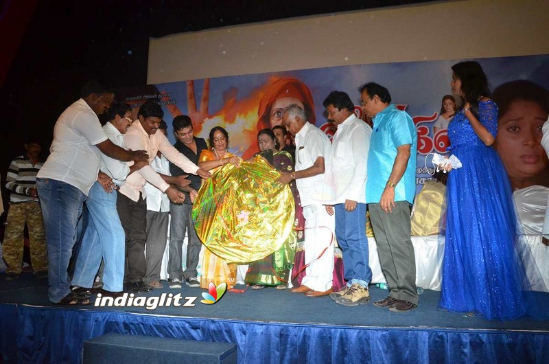 'Maya Mohini' Audio Launch