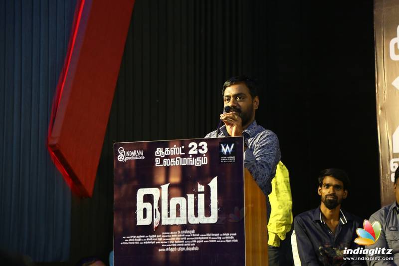 'Mei' Movie Press Meet