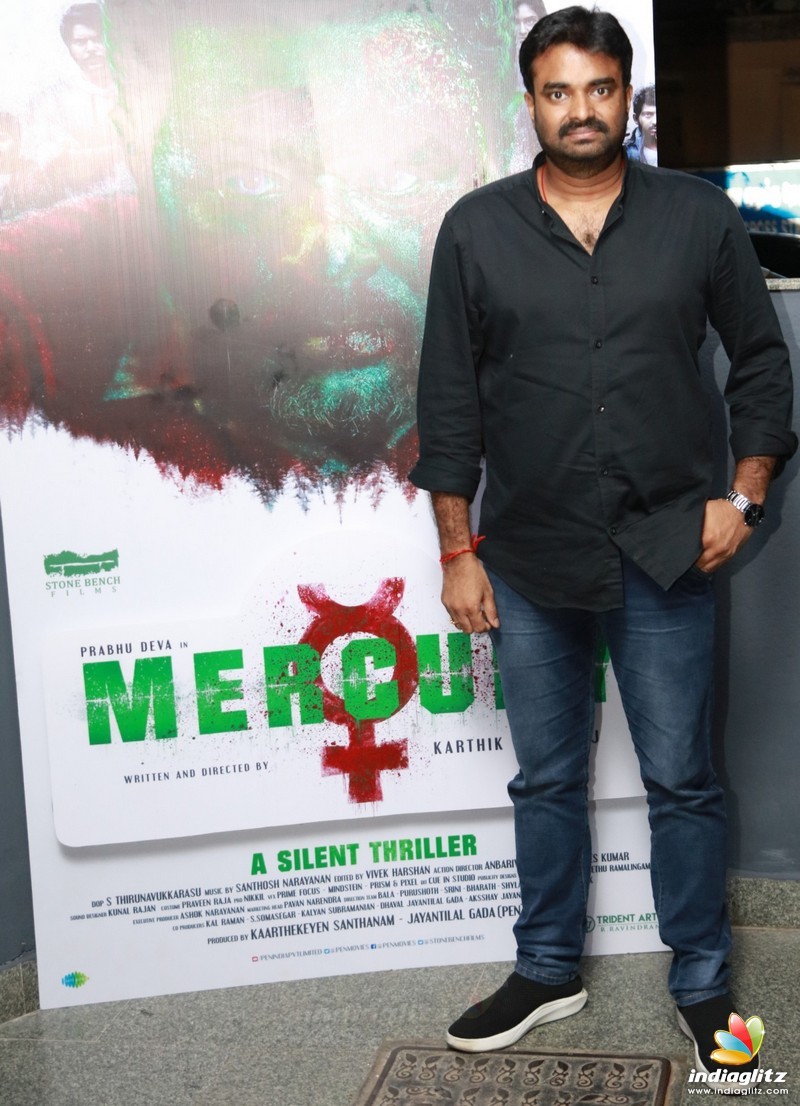 Celebrities at Mercury Premiere Show