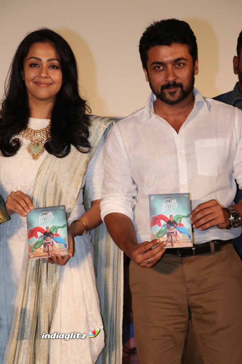 'Magalir Mattum' Audio Launch