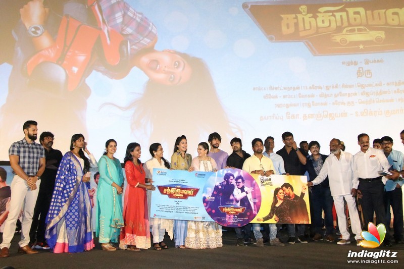 Mr Chandramouli Audio Launch