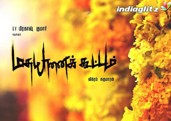 'Madha Yaanai Koottam' Movie Posters