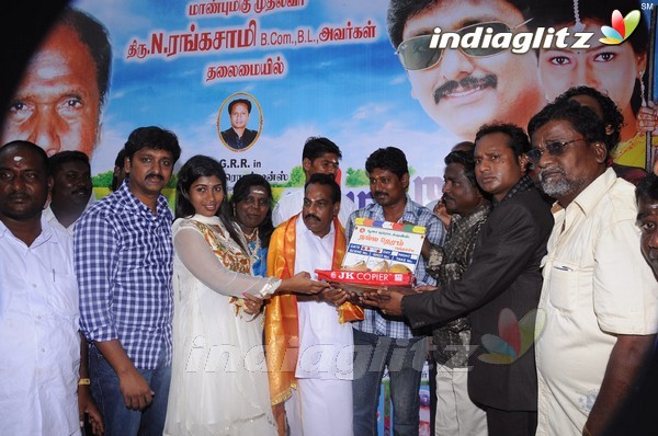 Nalla Neram Vanthachu Movie Launch