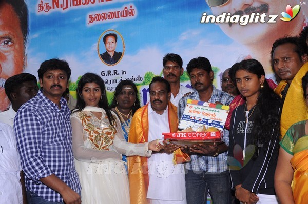 Nalla Neram Vanthachu Movie Launch