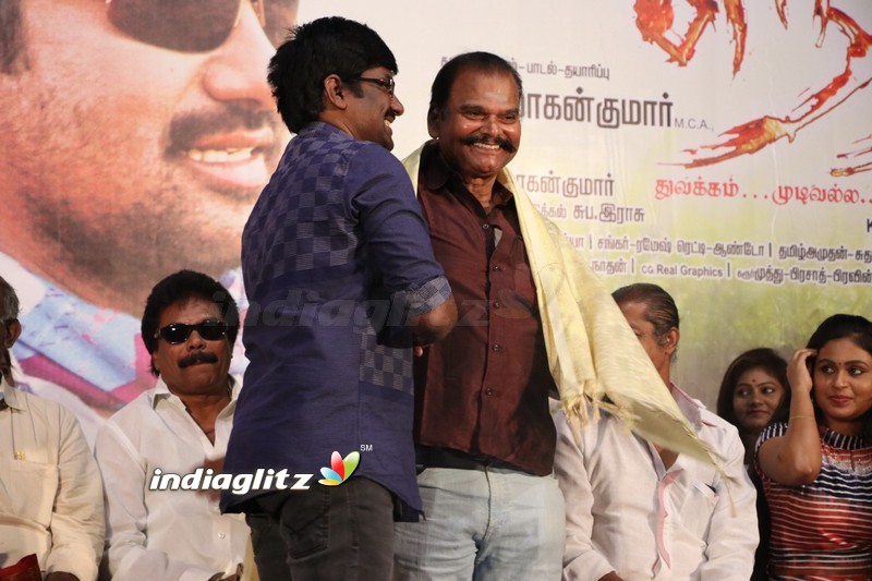 'Neri' Audio Launch