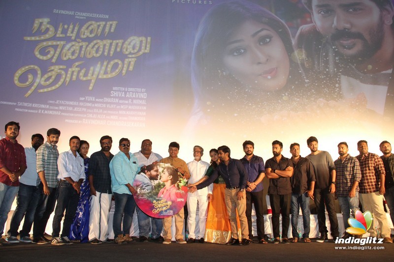 'Natpuna Ennanu Theriyuma' Audio Launch