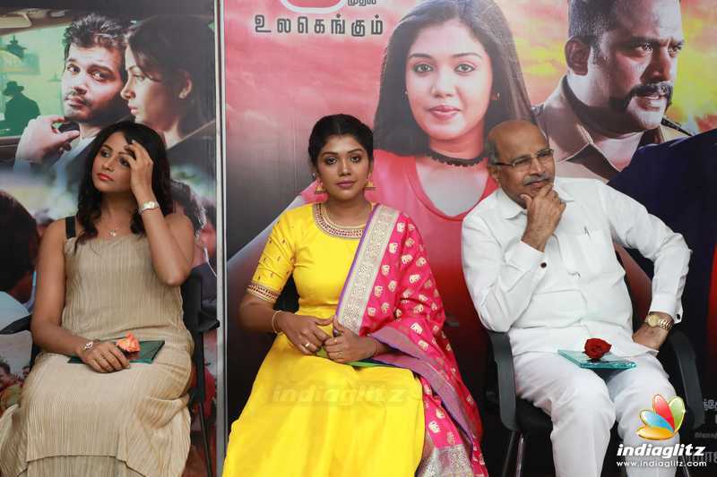 'Nethra' Movie Audio Launch