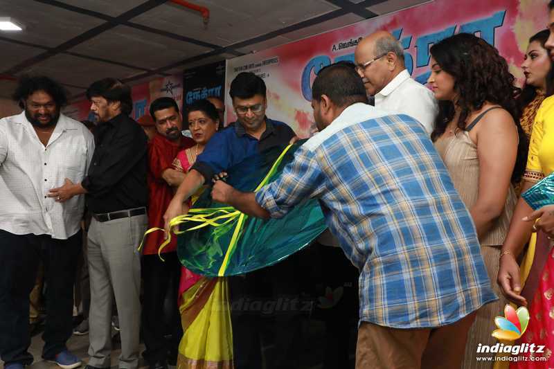 'Nethra' Movie Audio Launch