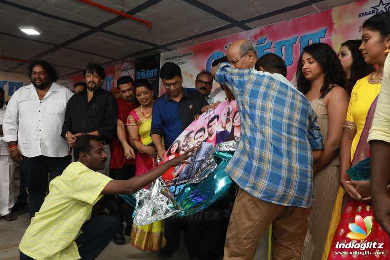 'Nethra' Movie Audio Launch