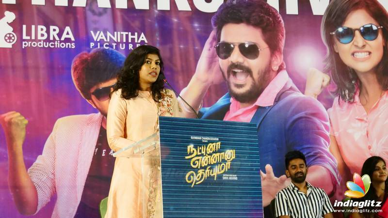 'Natpuna Ennanu Theriyuma' Team Thanks Giving Meet