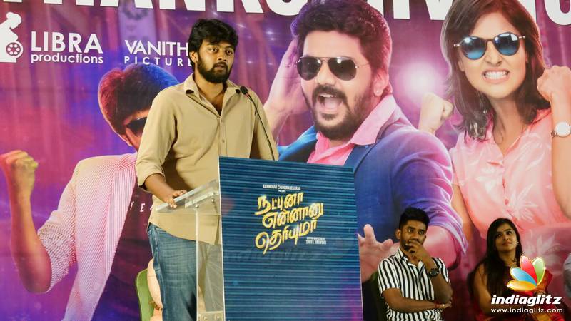 'Natpuna Ennanu Theriyuma' Team Thanks Giving Meet