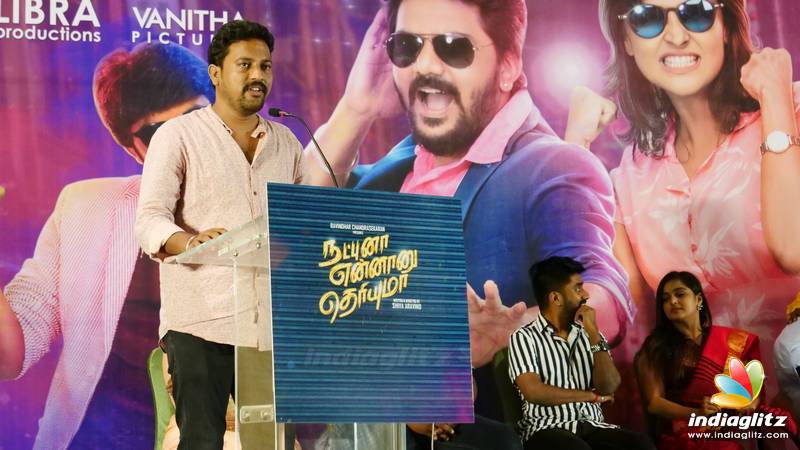 'Natpuna Ennanu Theriyuma' Team Thanks Giving Meet