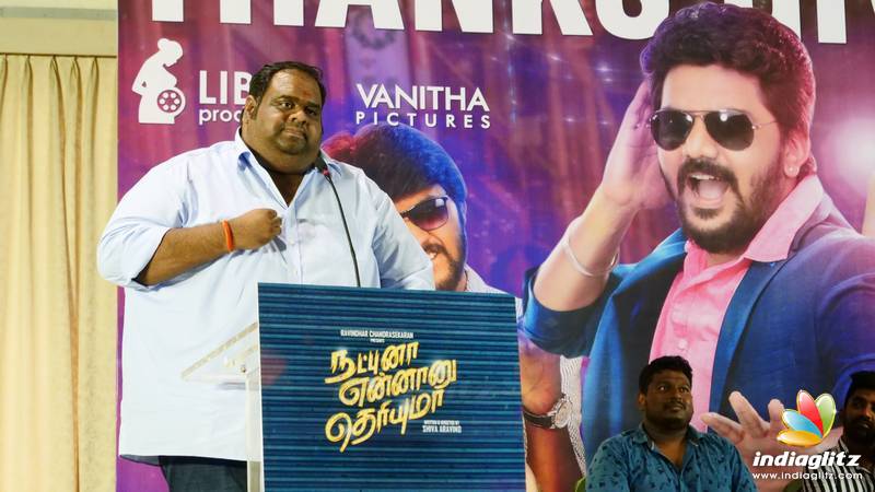 'Natpuna Ennanu Theriyuma' Team Thanks Giving Meet