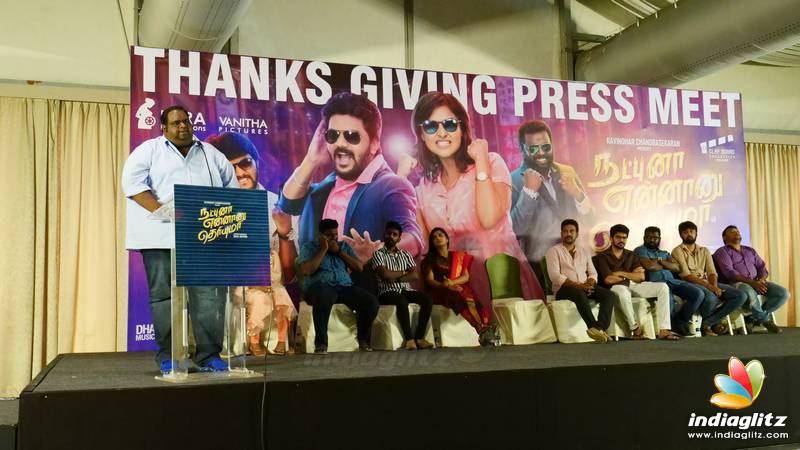 'Natpuna Ennanu Theriyuma' Team Thanks Giving Meet